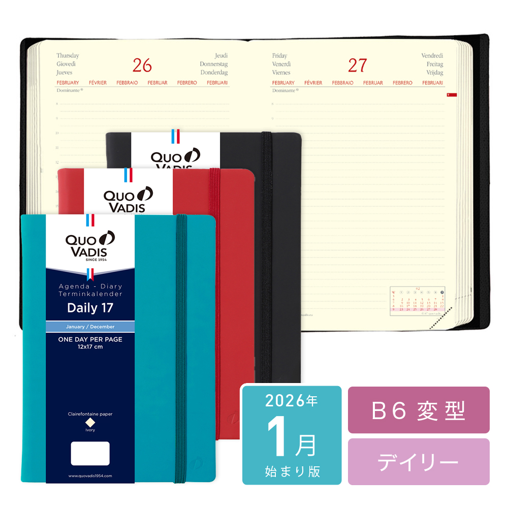 [クオバディス]