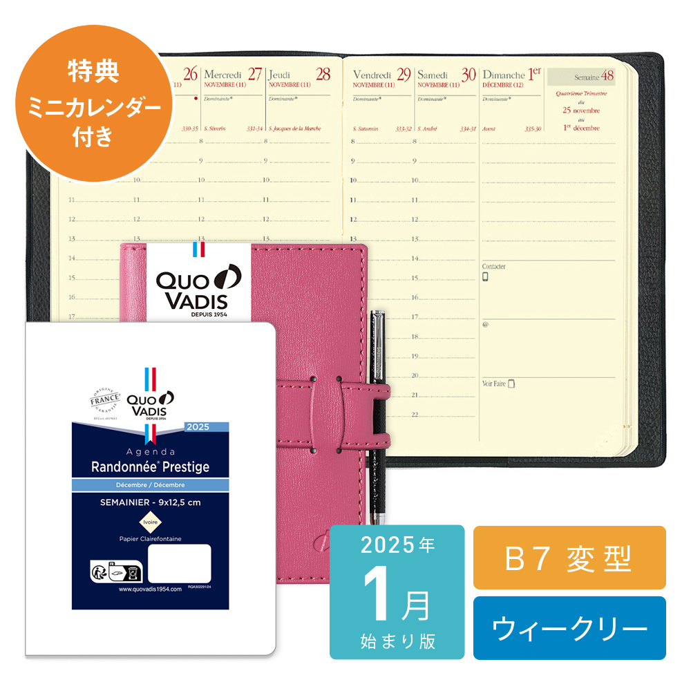 WAKO'S 2025新商品 スーパーハード&エレクトロンディス