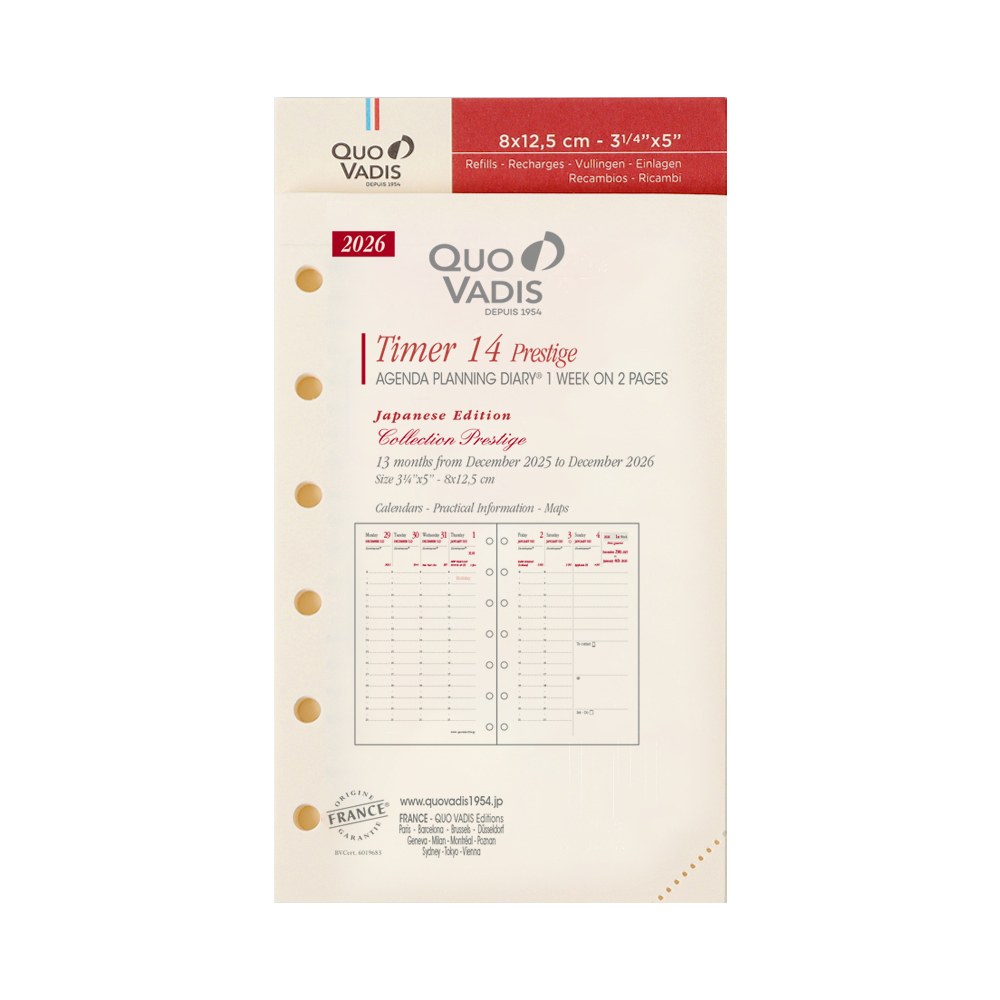 【30%OFF】【2026年1月始まり版】Timer14 タイマー14