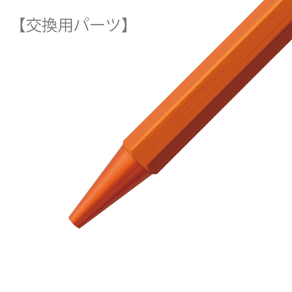 【部品販売】ロディア スクリプト ボールペン ペン先（先金セット）