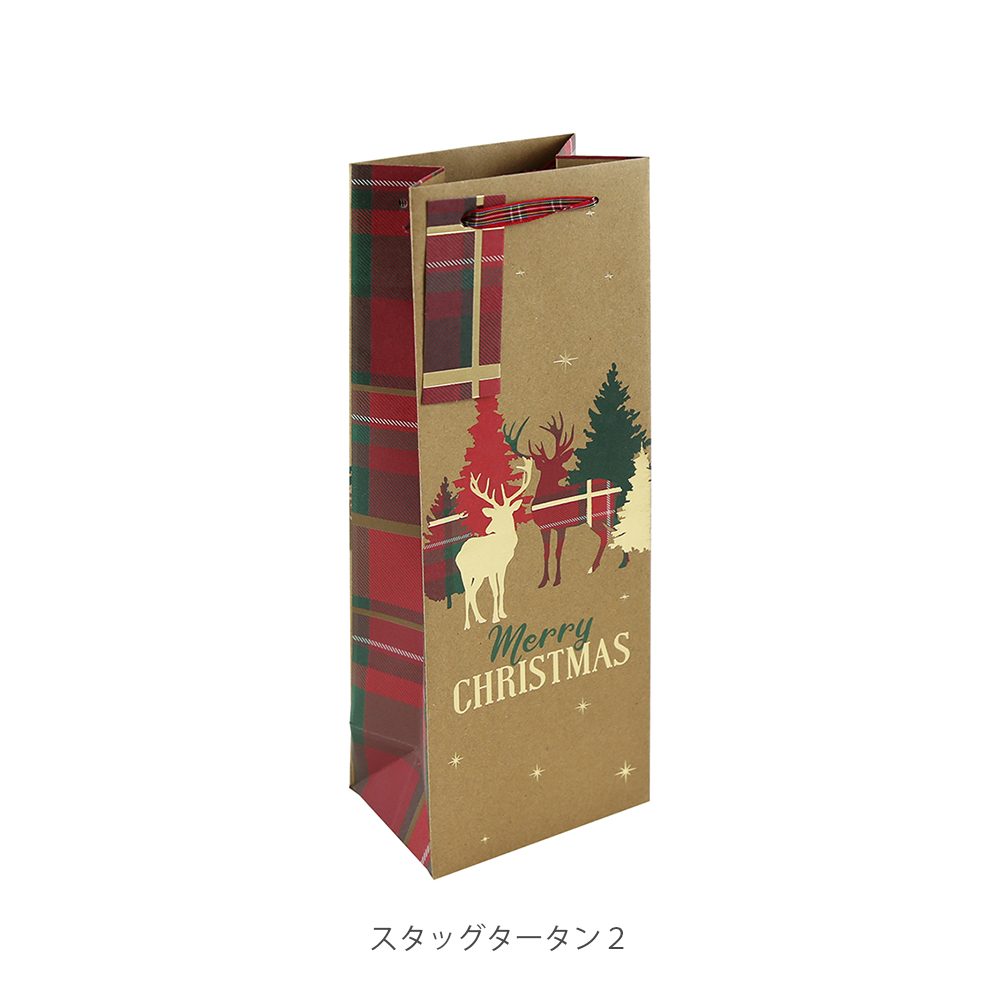 クリスマスペーパーバッグクラフト　ボトルサイズ