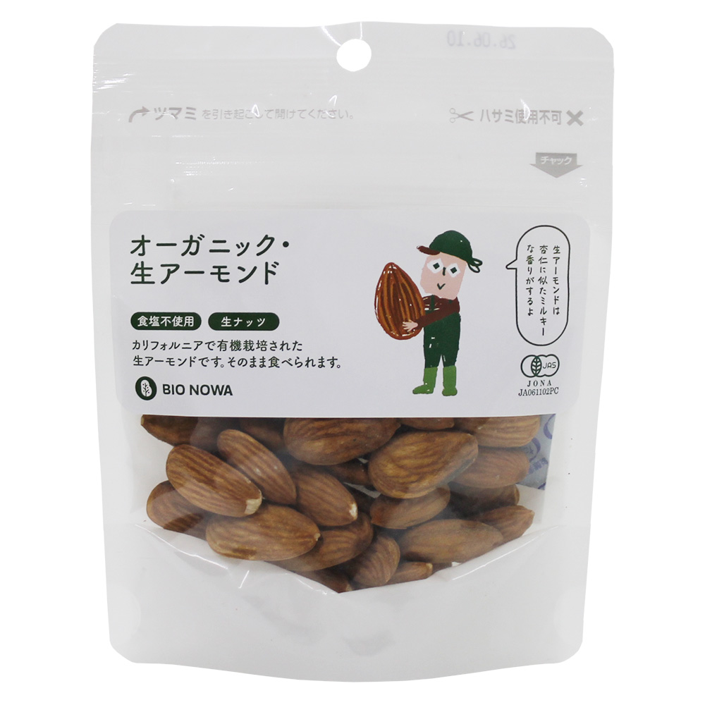 BIONOWA 有機生アーモンド 60g