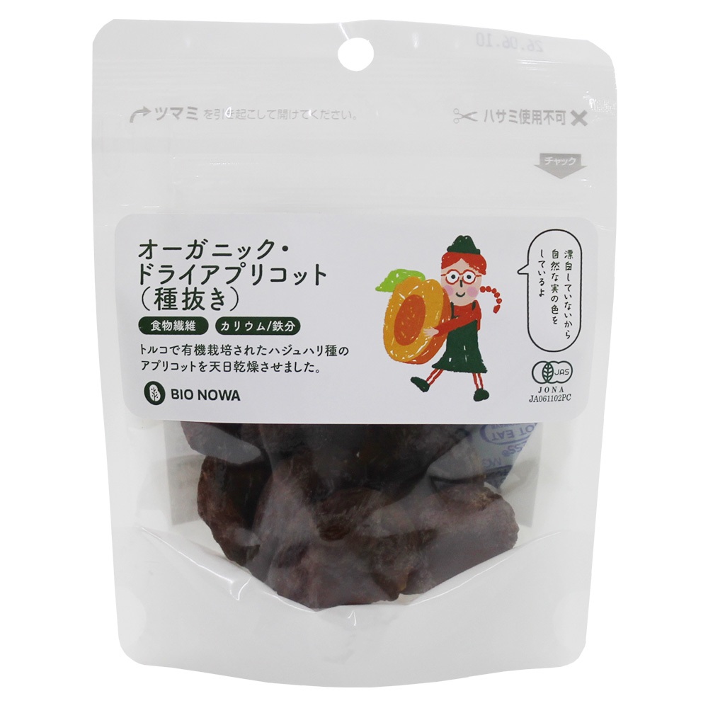 BIONOWA 有機ドライアプリコット 60g