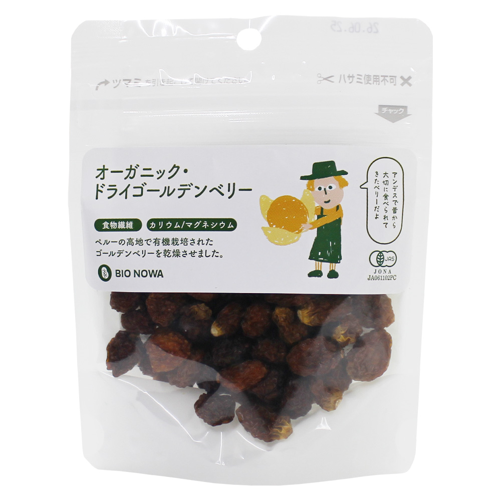 BIONOWA 有機ドライゴールデンベリー 60g