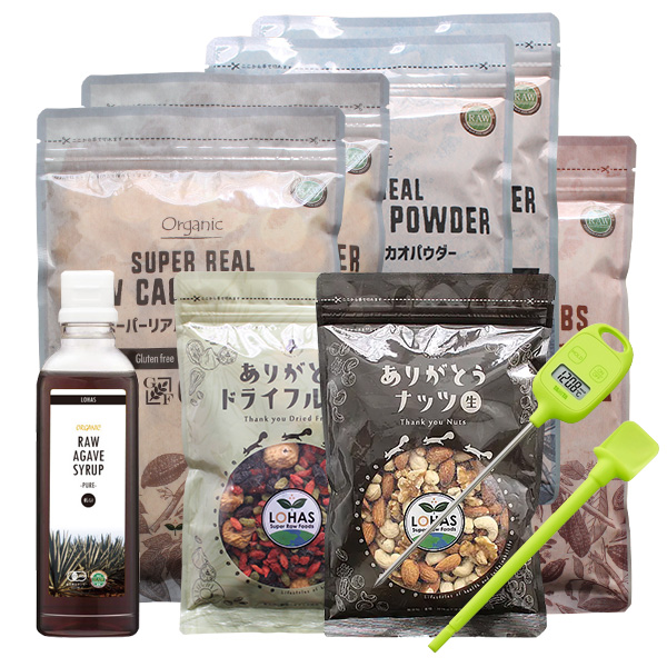 ローチョコレート手作りキット プロフェッショナル