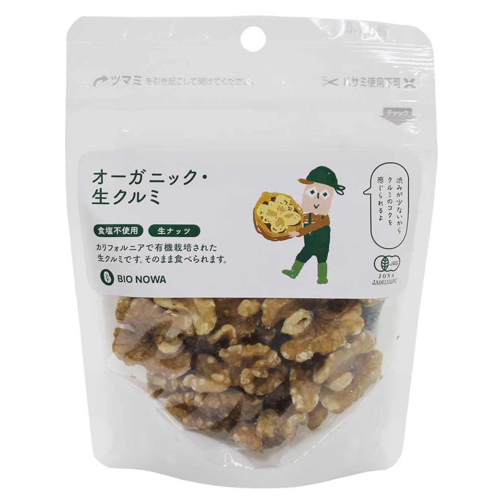 BIONOWA 有機生クルミ 50g