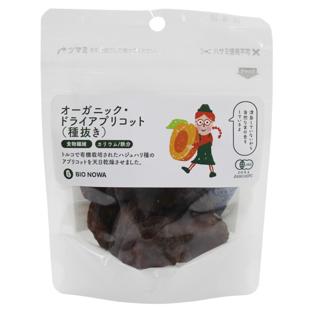 BIONOWA 有機ドライアプリコット 60g