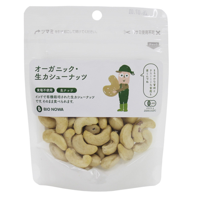 BIONOWA 有機生カシューナッツ 60g