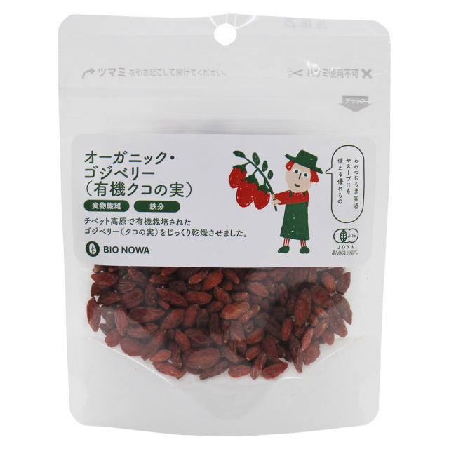 BIONOWA 有機ゴジベリー（クコの実） 40g