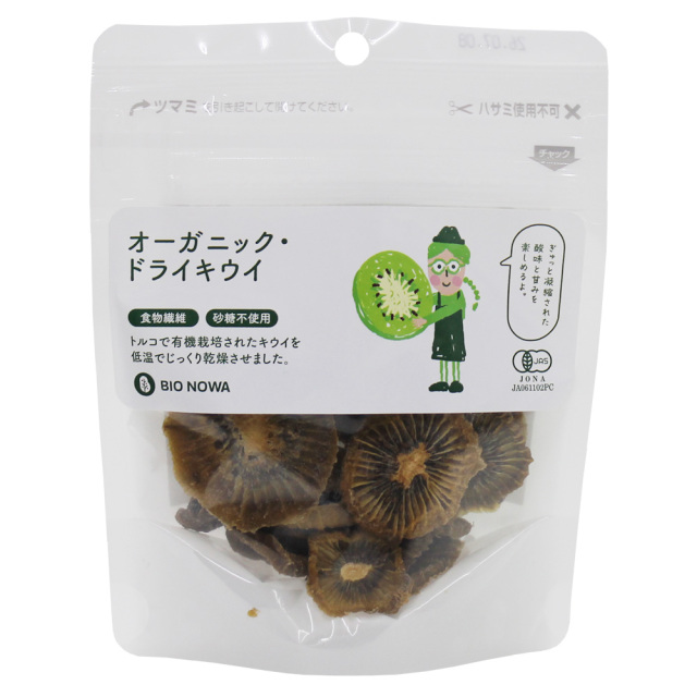 BIONOWA 有機ドライキウイ 30g