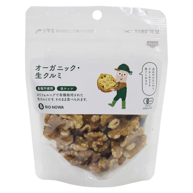 BIONOWA 有機生クルミ 50g