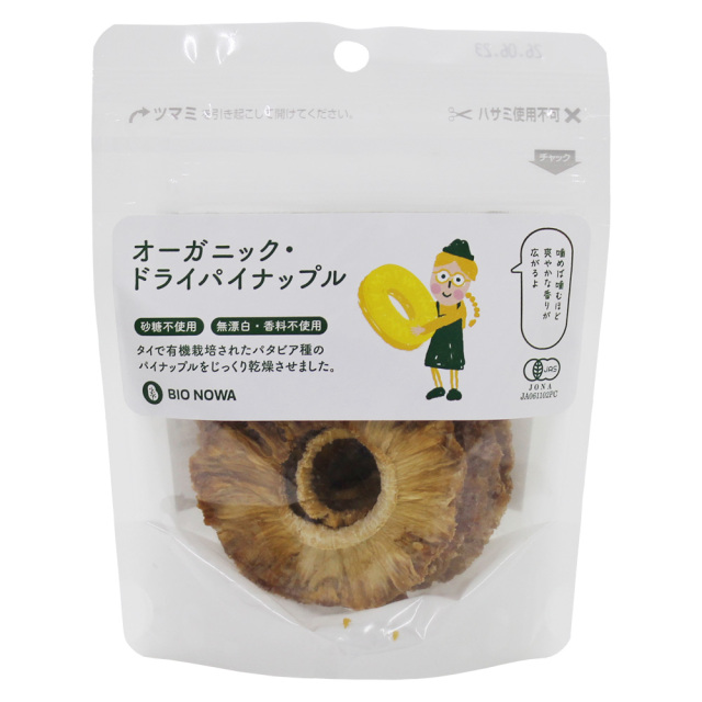 BIONOWA 有機ドライパイナップル 40g