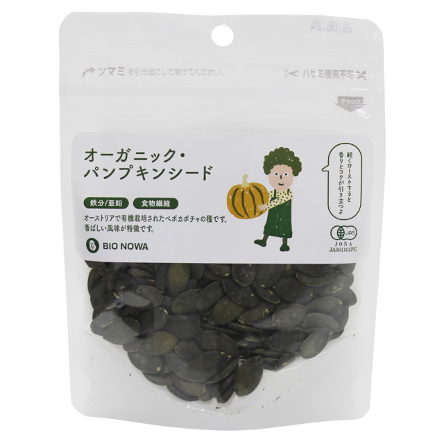 BIONOWA 有機パンプキンシード 60g