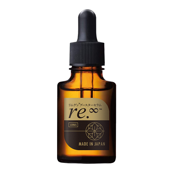 導入美容液 re.∞ リムゲンブースターセラム 20ml
