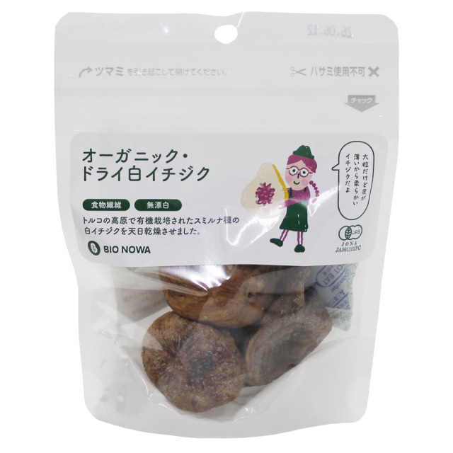 BIONOWA 有機ドライ白いちじく 400g