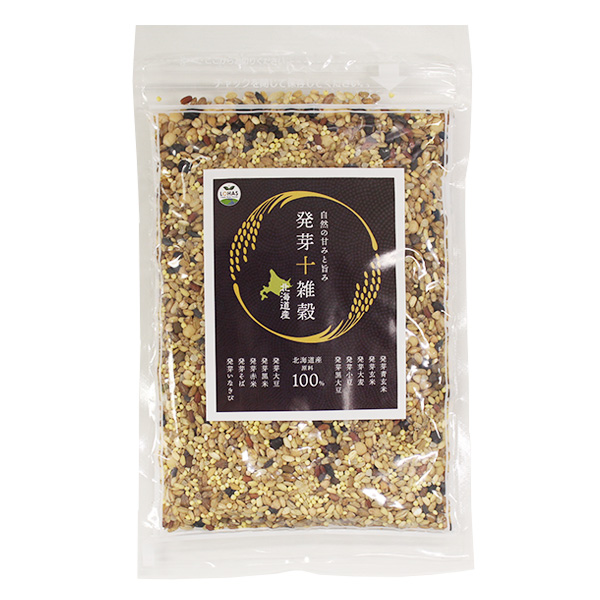 発芽十雑穀 北海道産 250g×2袋セット