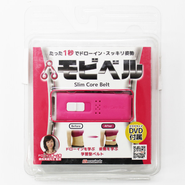 Slim Core Belt PK モビベル（ピンク）