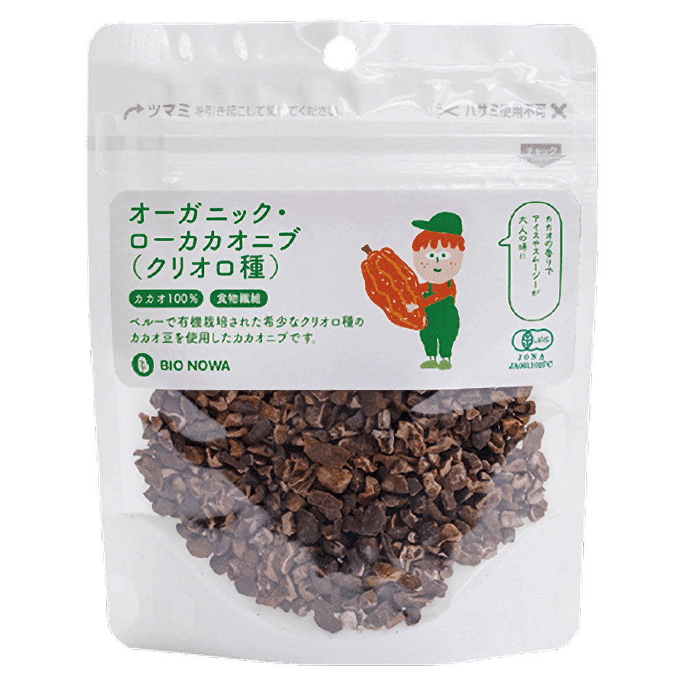 BIONOWA 有機ローカカオニブ（クリオロ種） 40g