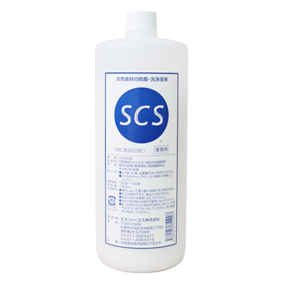 天然成分100% 食材の除菌・洗浄溶液 SCS 詰め替え用（3か月分）1000ml