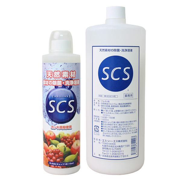 食材の除菌・洗浄溶液 SCS セット 300ml＋詰め替え用1000ml