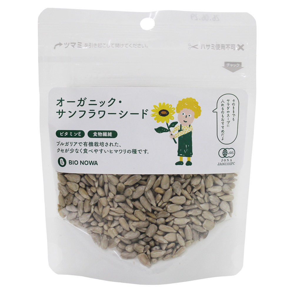 BIONOWA 有機サンフラワーシード 80g