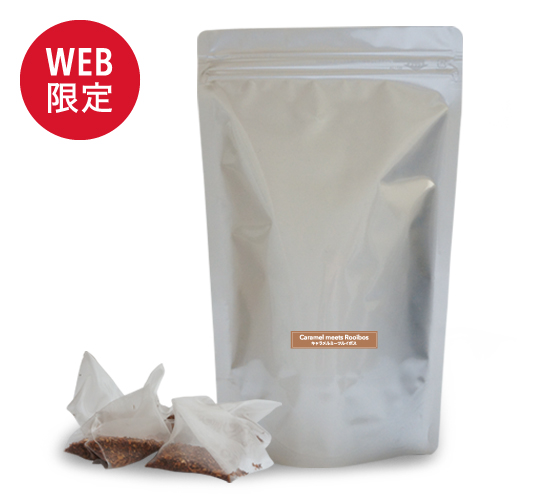 お徳用 ルイボスパウチ キャラメルミーツルイボス（50PTB）【送料無料】