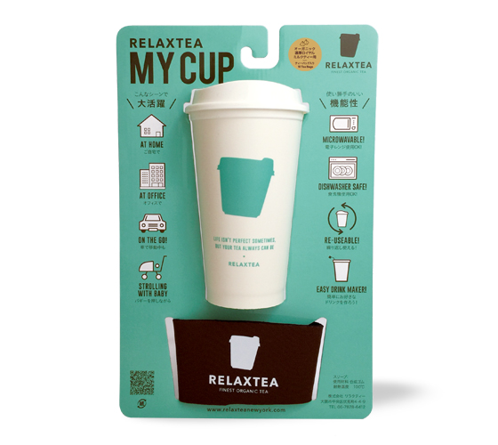 MY CUP（マイカップ） with プレミアムロイヤルミルクティー
