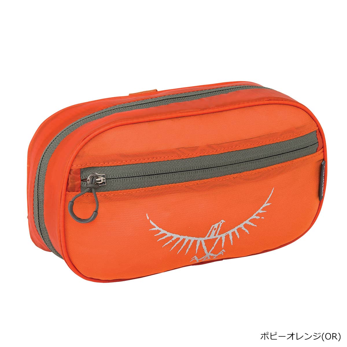 OSPREY(オスプレー) ULジップオーガナイザー ポピーオレンジ OS58300