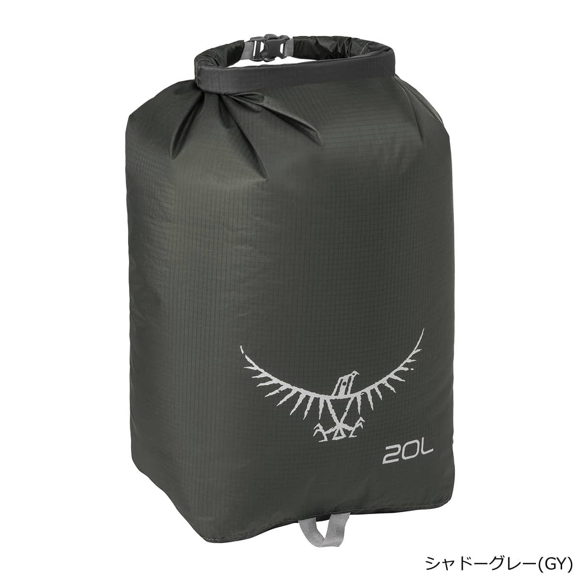 OSPREY(オスプレー) ULドライサック 20 シャドーグレー OS58609