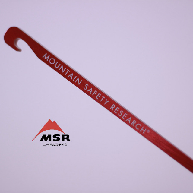 MSR(エムエスアール) ニードルステイク 37814