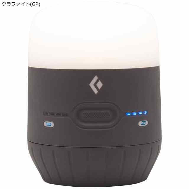 BlackDiamond(ブラックダイヤモンド) モジチャージングステーション グラファイト BD81110