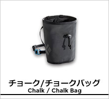 ブラックダイヤモンド チョーク/チョークバッグページ