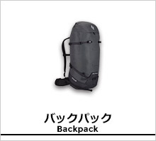 ブラックダイヤモンド バックパックページ