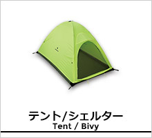 ブラックダイヤモンド テント/シェルターページ