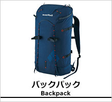モンベル バックパック