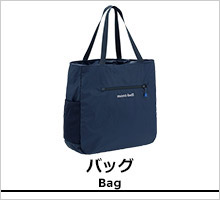 モンベル バッグ