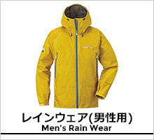 モンベル メンズレインウェアページ