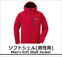 モンベル メンズソフトシェル