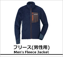 モンベル メンズフリース