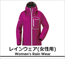 モンベル レディースレインウェア
