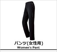 モンベル レディースパンツ