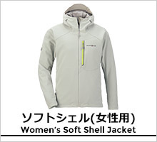 モンベル レディースソフトシェル