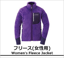 モンベル レディース フリース