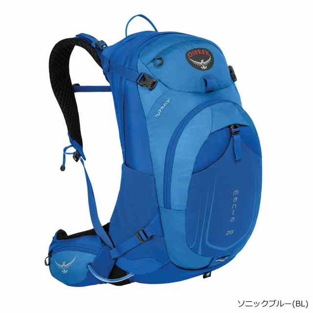 OSPREY(オスプレー) マンタAG 28 ソニックブルー OS56031
