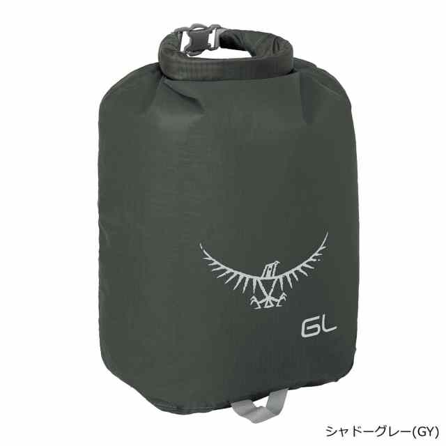 OSPREY(オスプレー) ULドライサック 6 シャドーグレー OS58603