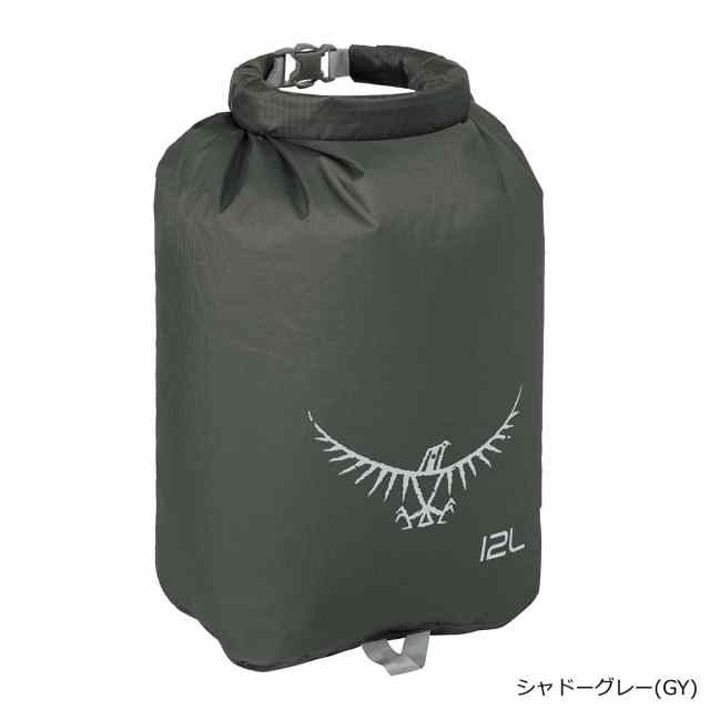 OSPREY(オスプレー) ULドライサック 12 シャドーグレー OS58606