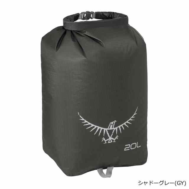 OSPREY(オスプレー) ULドライサック 20 シャドーグレー OS58609