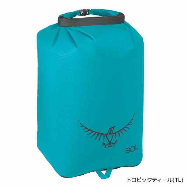 OSPREY(オスプレー) ULドライサック 30 トロピックティール OS58612