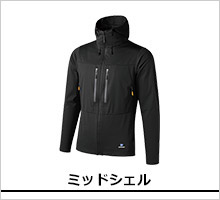 ファイントラック ミッドシェル製品