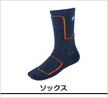ファイントラック ソックス製品
